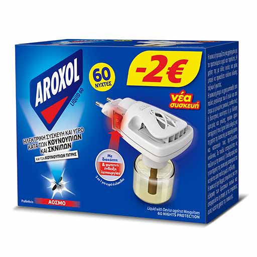 aroxol-ig-60-n-set-sisk-adal-2e